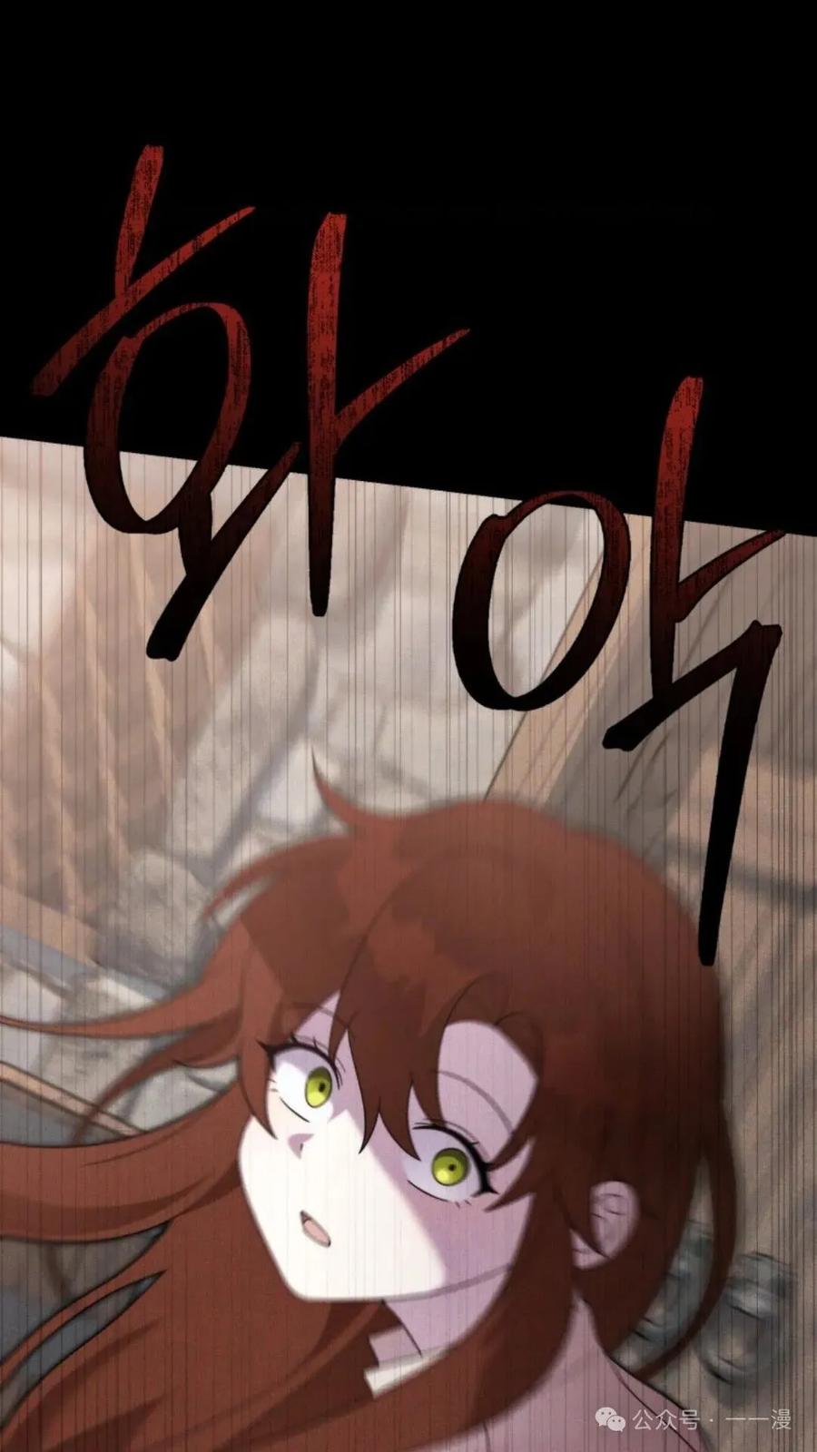 《重生在小说中龙的生存法则》40 第43页