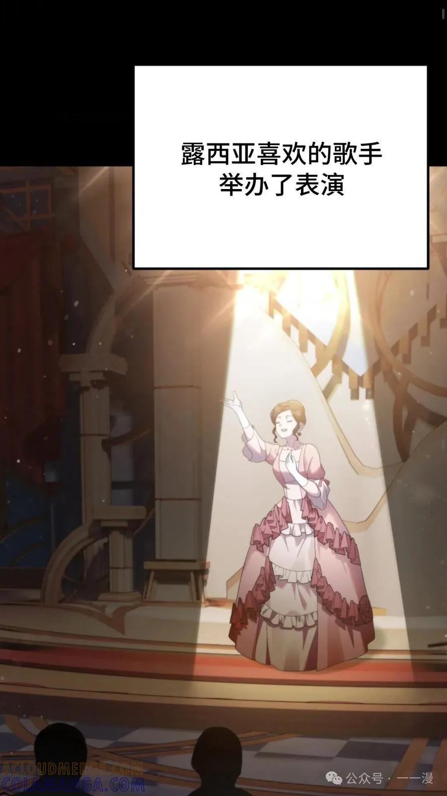 《重生在小说中龙的生存法则》40 第37页