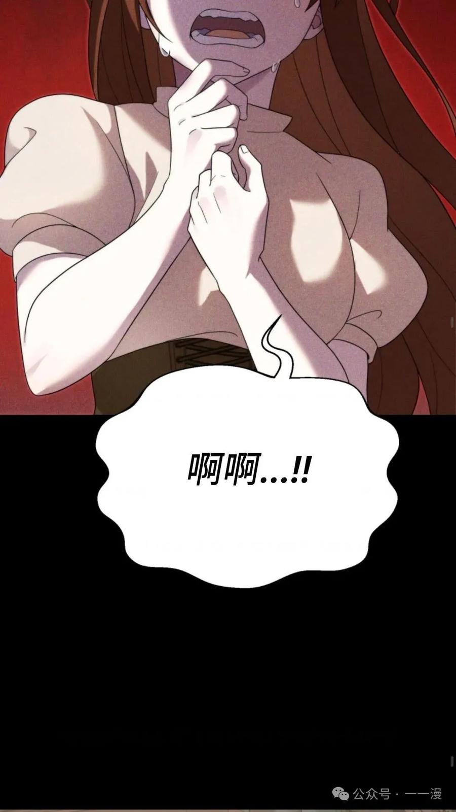《重生在小说中龙的生存法则》40 第51页