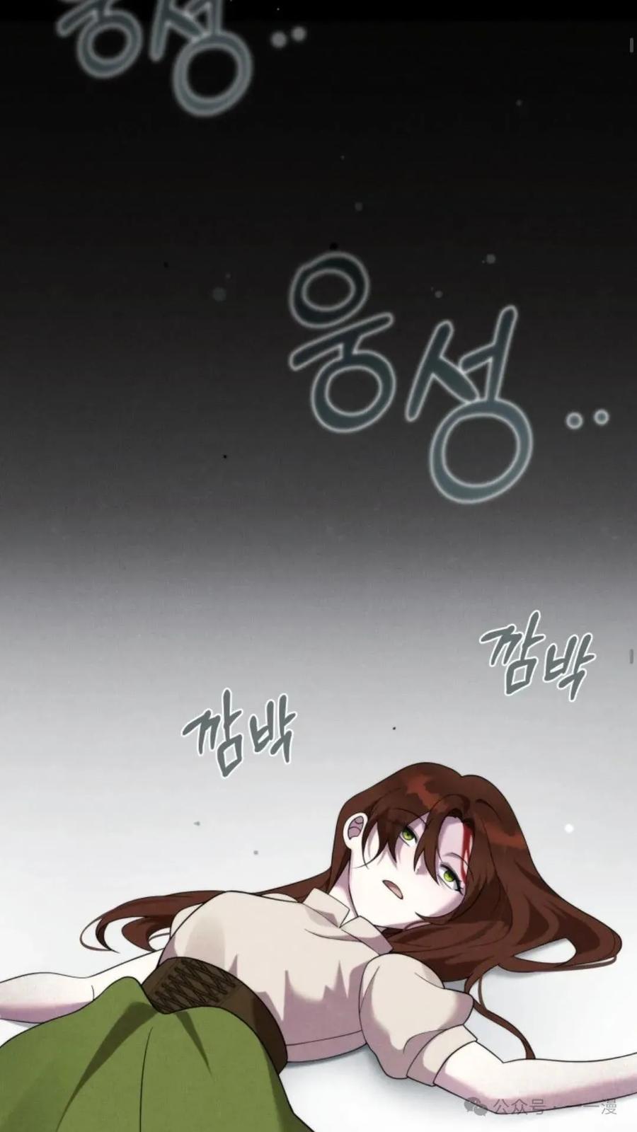 《重生在小说中龙的生存法则》40 第46页