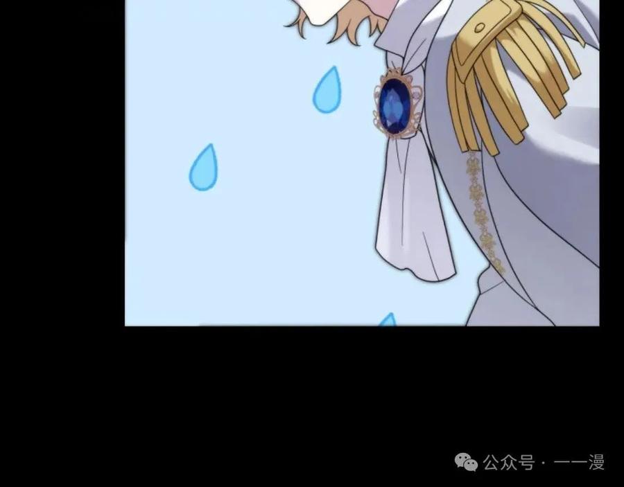《重生在小说中龙的生存法则》40 第84页