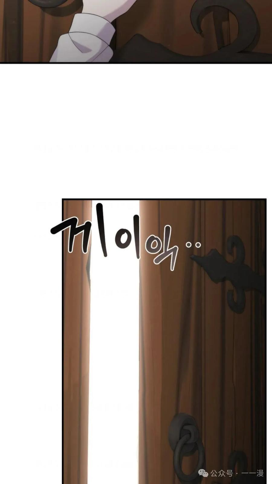 《重生在小说中龙的生存法则》40 第96页