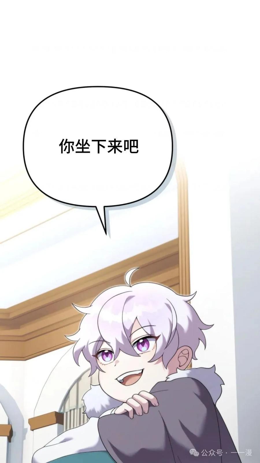 《重生在小说中龙的生存法则》40 第12页