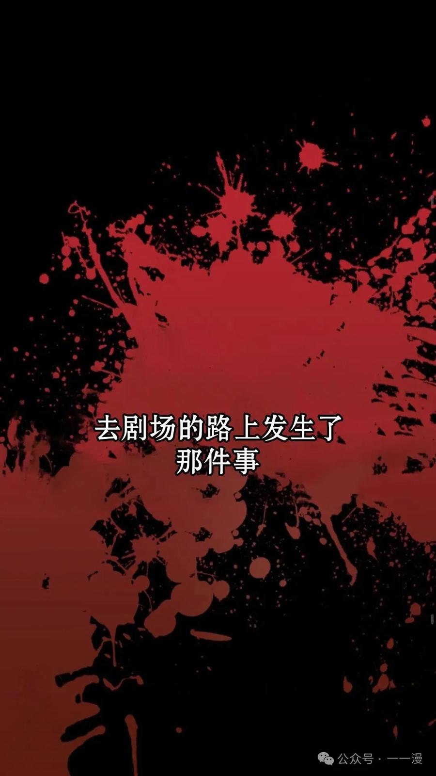 《重生在小说中龙的生存法则》40 第40页