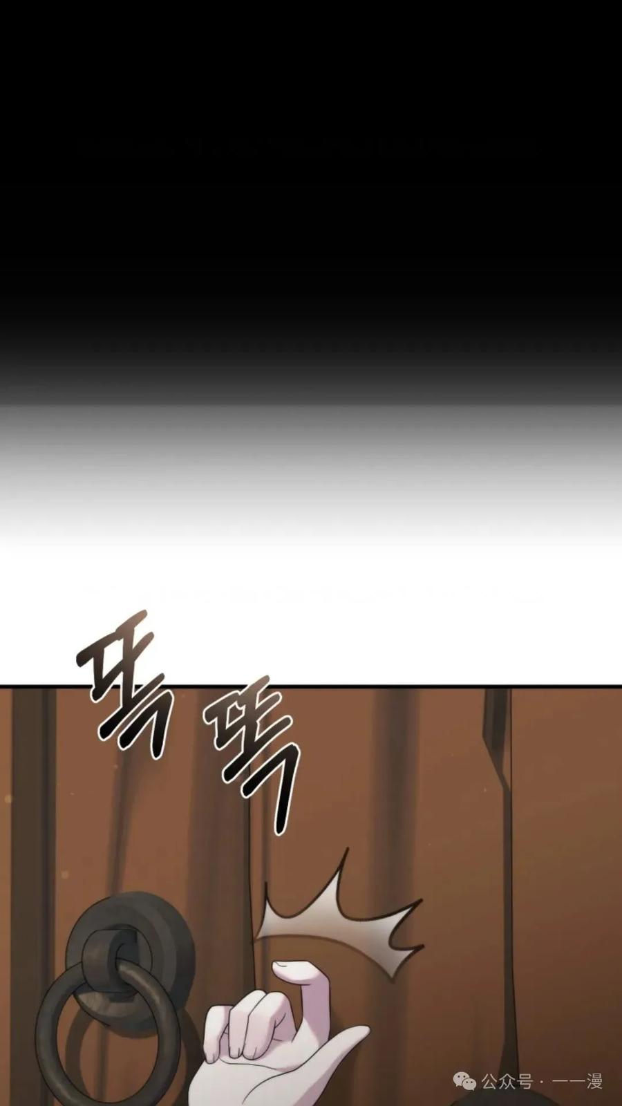 《重生在小说中龙的生存法则》40 第95页