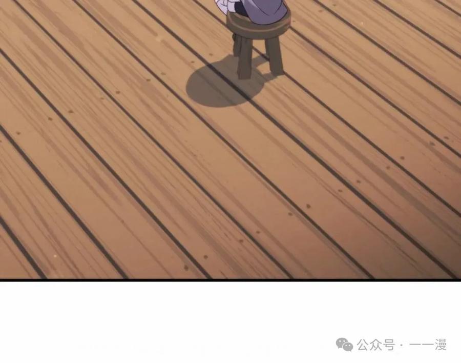 《重生在小说中龙的生存法则》41 第20页