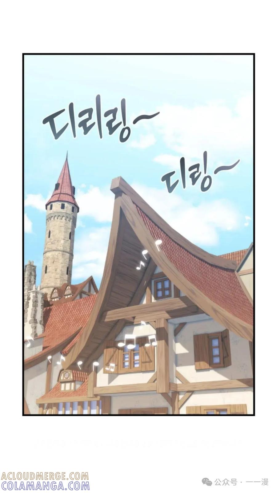 《重生在小说中龙的生存法则》41 第64页