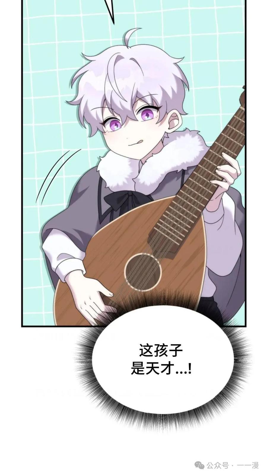 《重生在小说中龙的生存法则》41 第69页