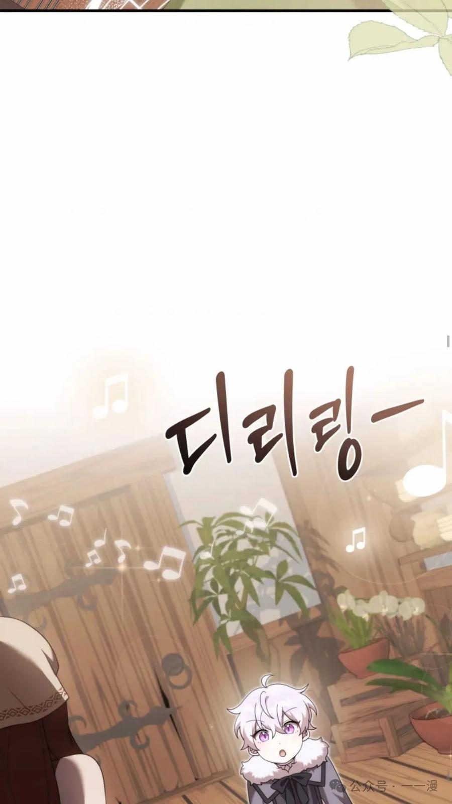 《重生在小说中龙的生存法则》41 第23页