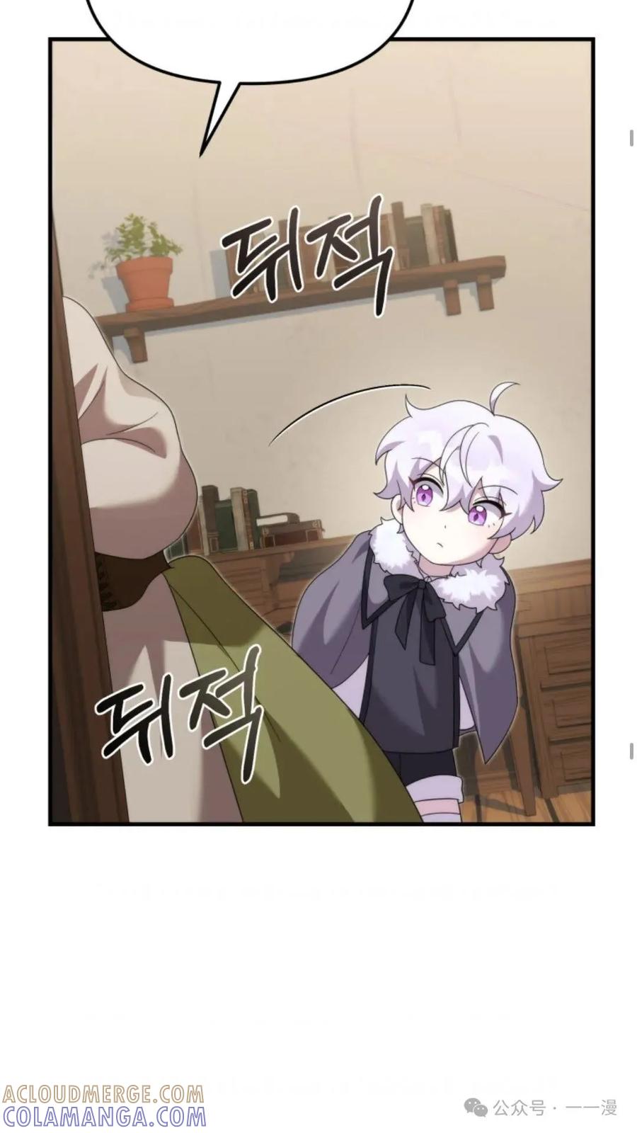 《重生在小说中龙的生存法则》41 第43页