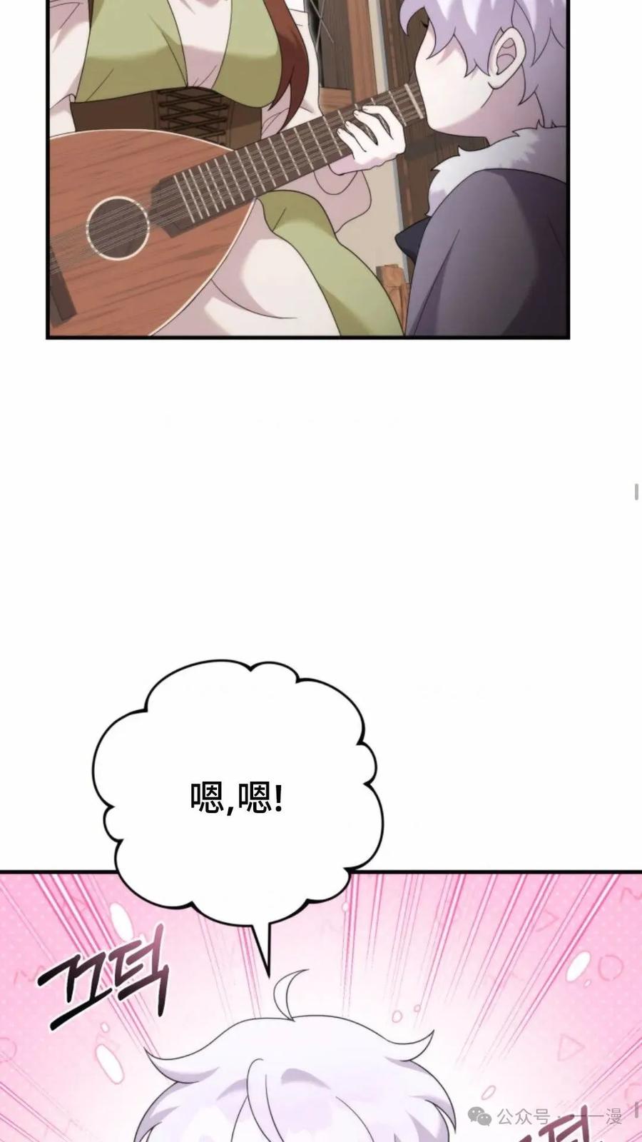 《重生在小说中龙的生存法则》41 第39页