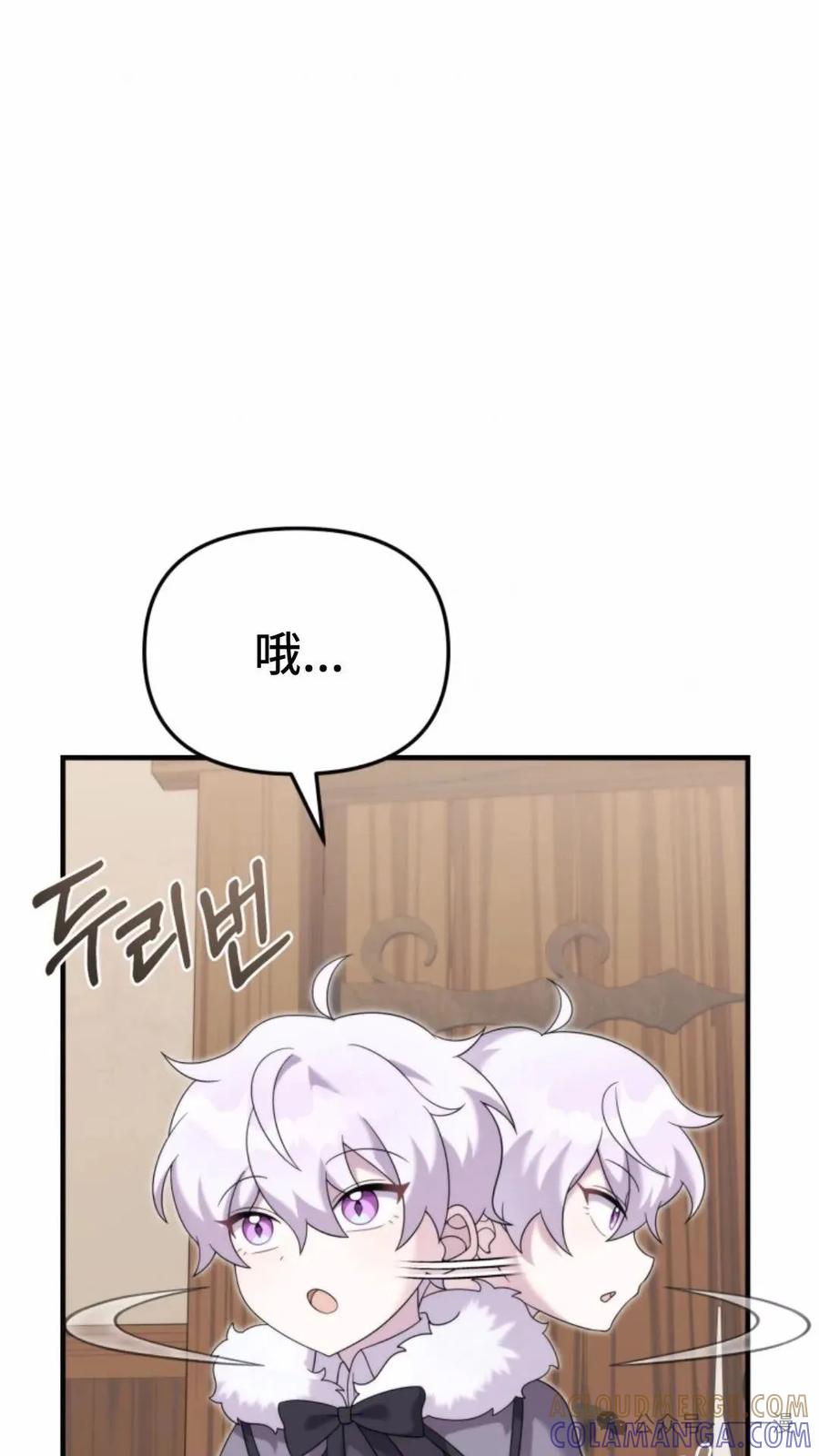《重生在小说中龙的生存法则》41 第7页