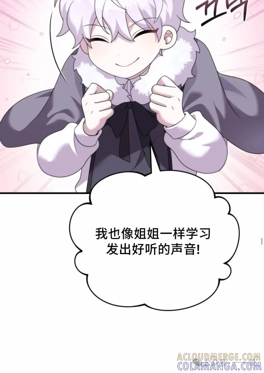 《重生在小说中龙的生存法则》41 第40页