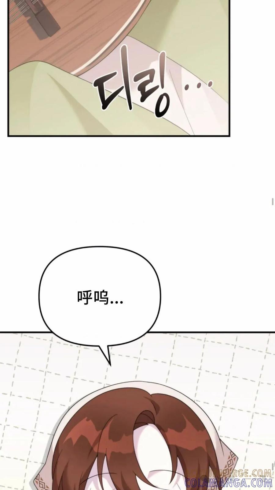 《重生在小说中龙的生存法则》41 第31页