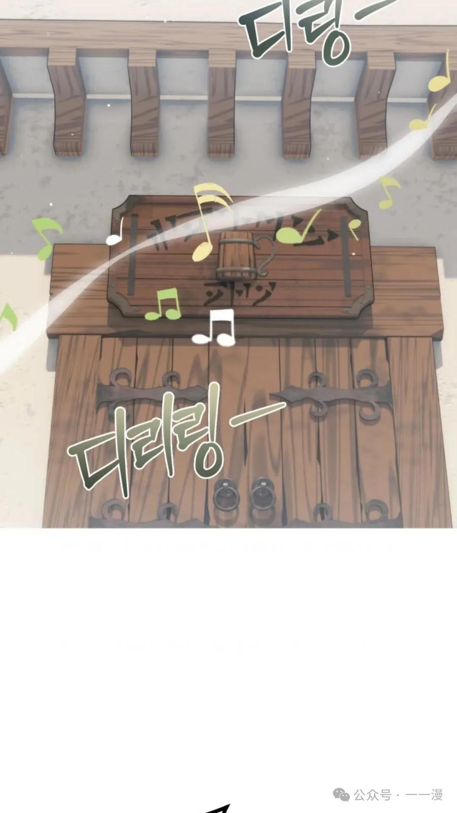 《重生在小说中龙的生存法则》42 第8页