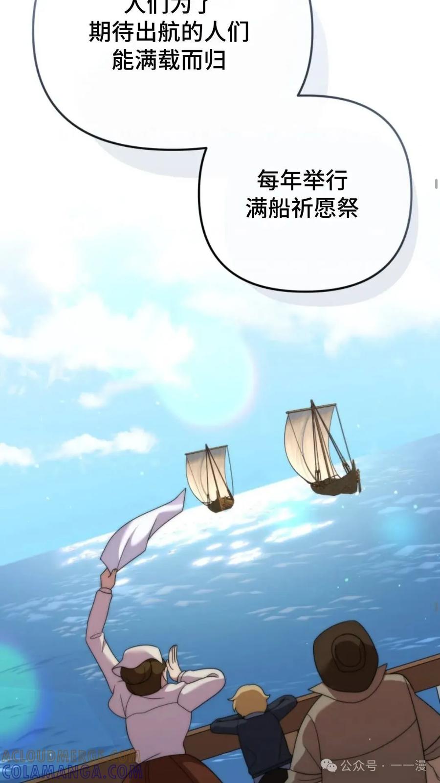 《重生在小说中龙的生存法则》42 第65页