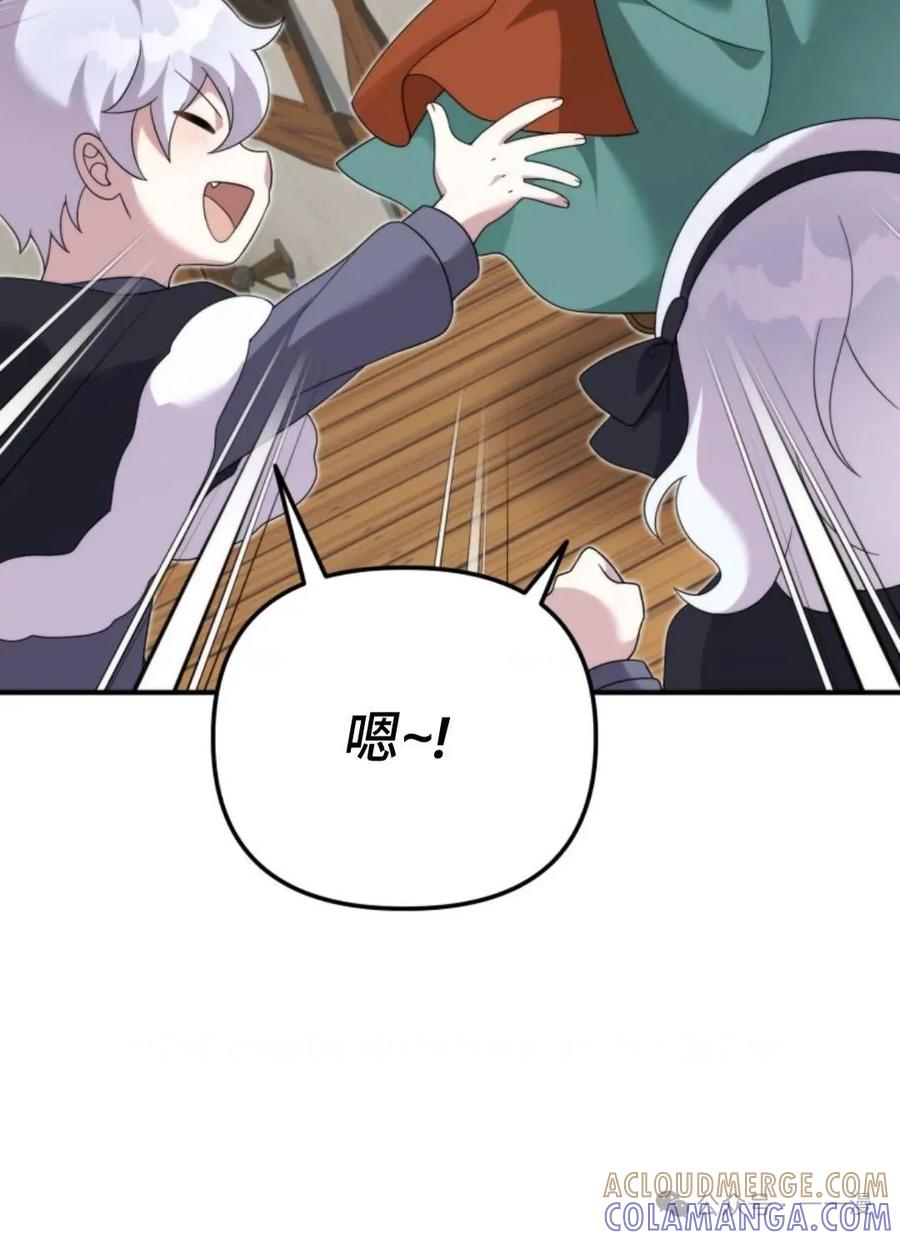 《重生在小说中龙的生存法则》42 第97页