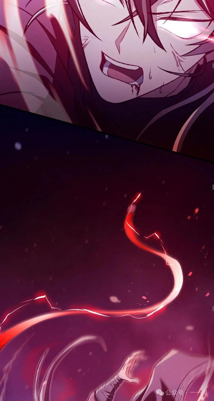 《邪魔双侠》邪魔无双第43集 第38页