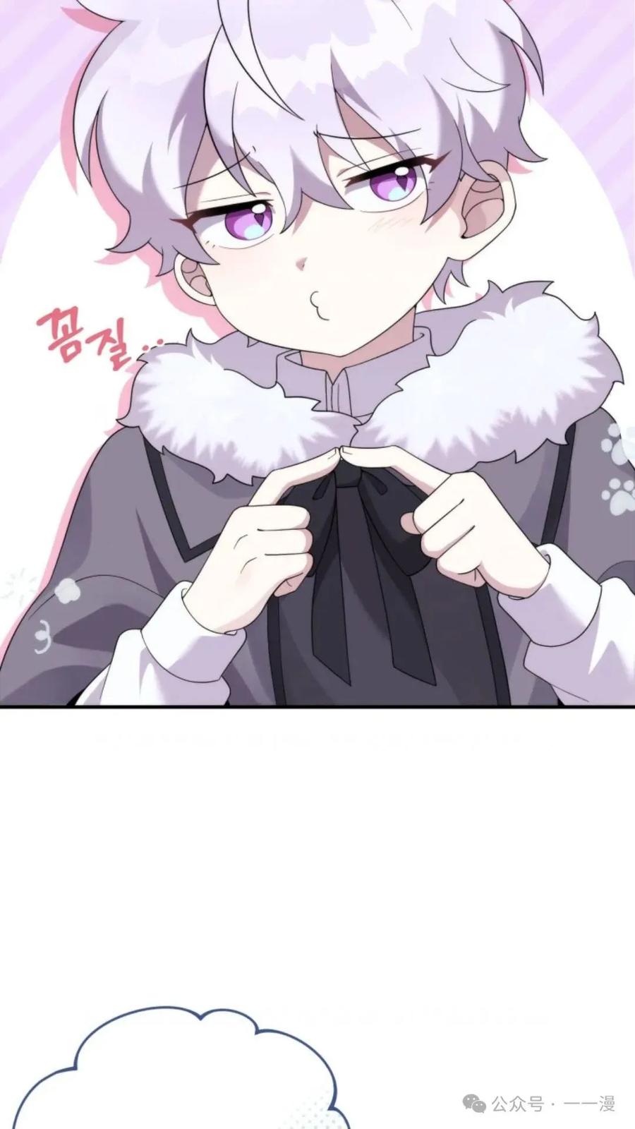 《重生在小说中龙的生存法则》42 第83页