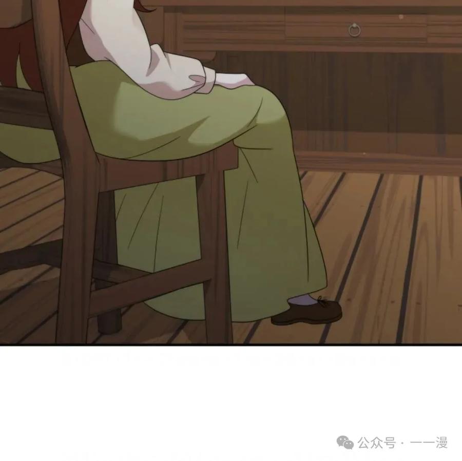 《重生在小说中龙的生存法则》42 第76页