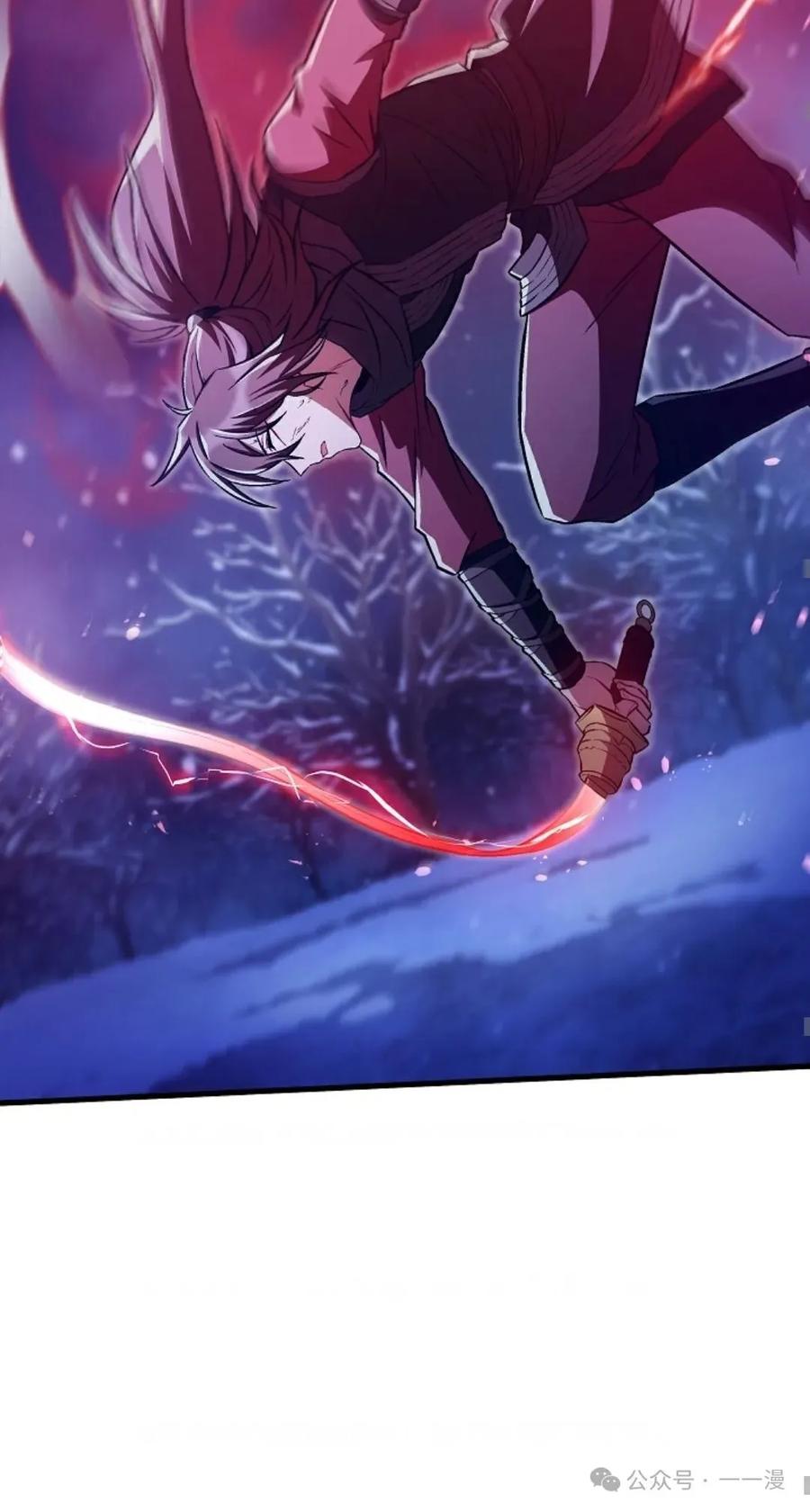 《邪魔双侠》邪魔无双第43集 第3页