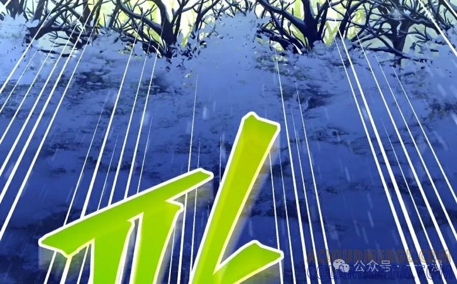 《邪魔双侠》邪魔无双第43集 第34页