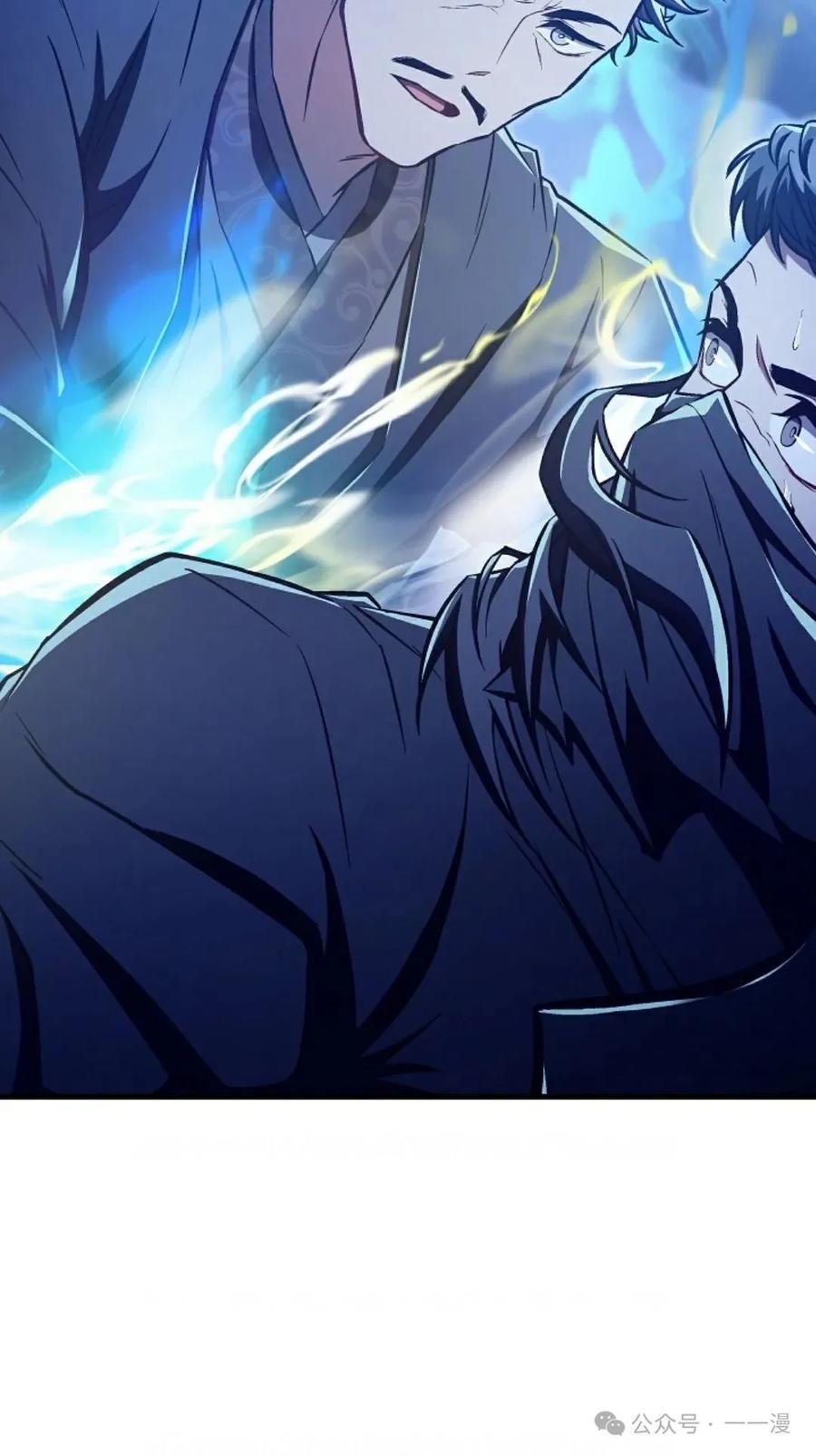 《邪魔双侠》邪魔无双第43集 第60页