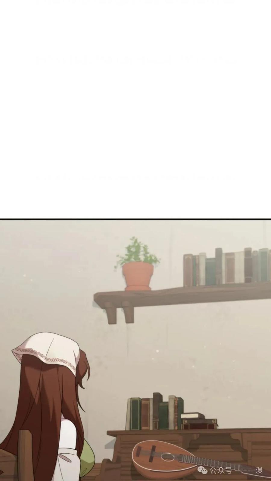 《重生在小说中龙的生存法则》42 第75页
