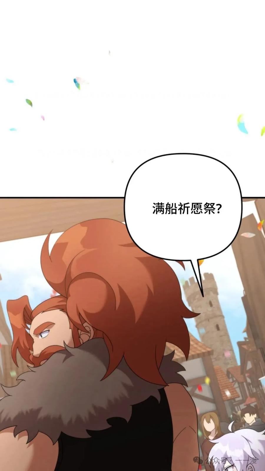 《重生在小说中龙的生存法则》42 第63页