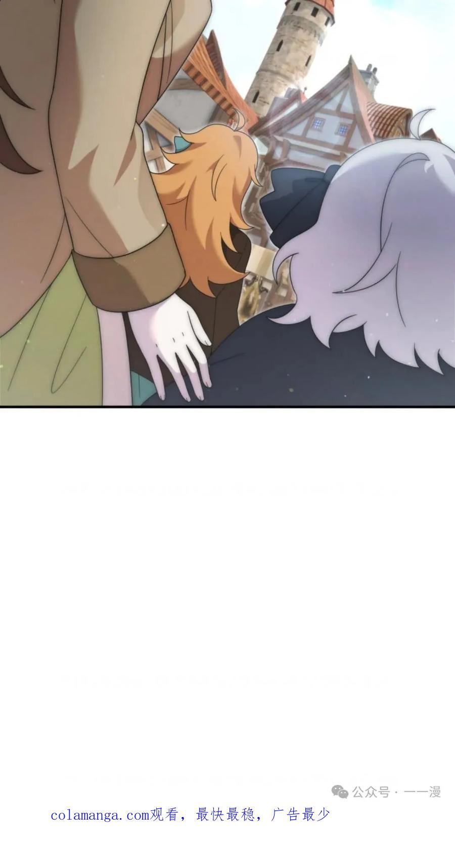 《重生在小说中龙的生存法则》42 第102页
