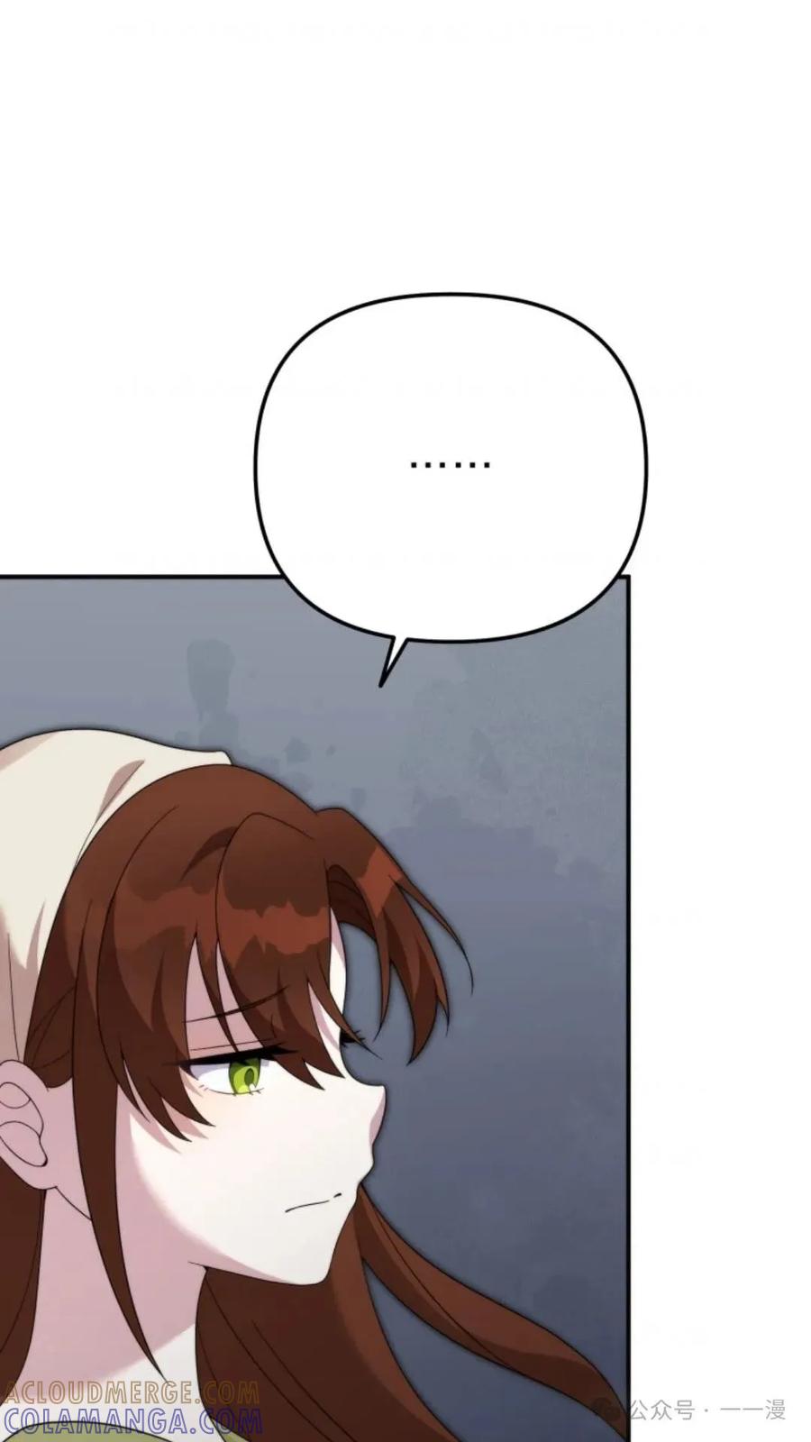 《重生在小说中龙的生存法则》42 第77页