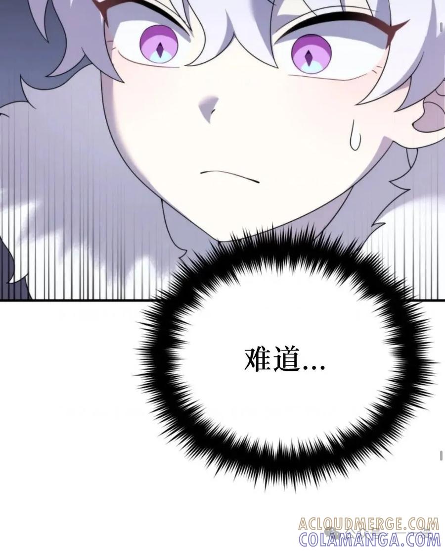 《重生在小说中龙的生存法则》42 第41页