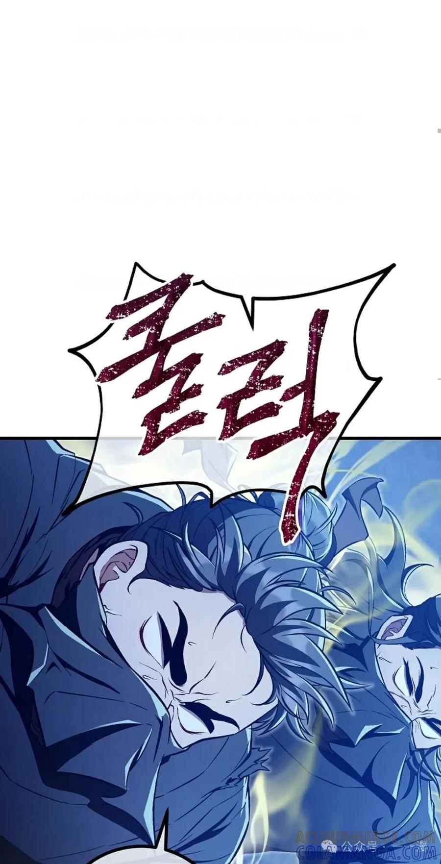 《邪魔双侠》邪魔无双第43集 第19页