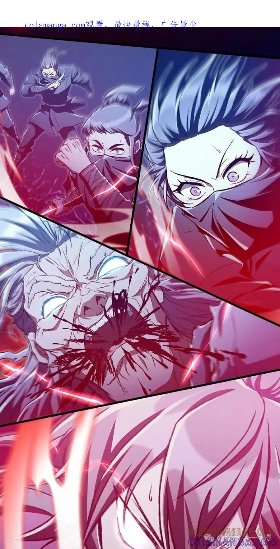 《邪魔双侠》邪魔无双第43集 第1页