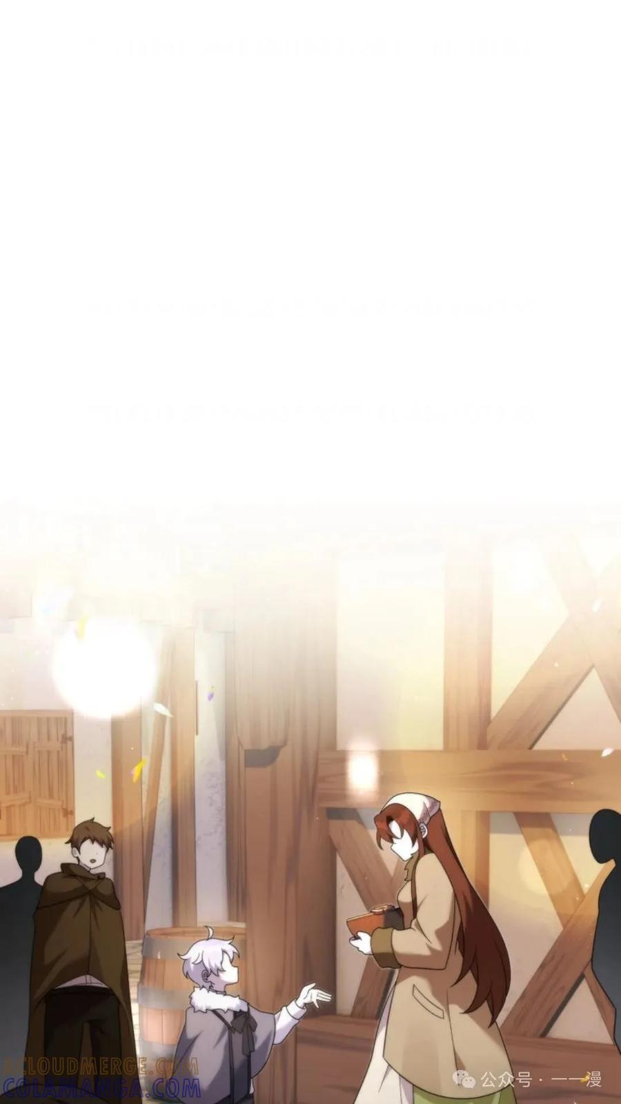 《重生在小说中龙的生存法则》43 第97页