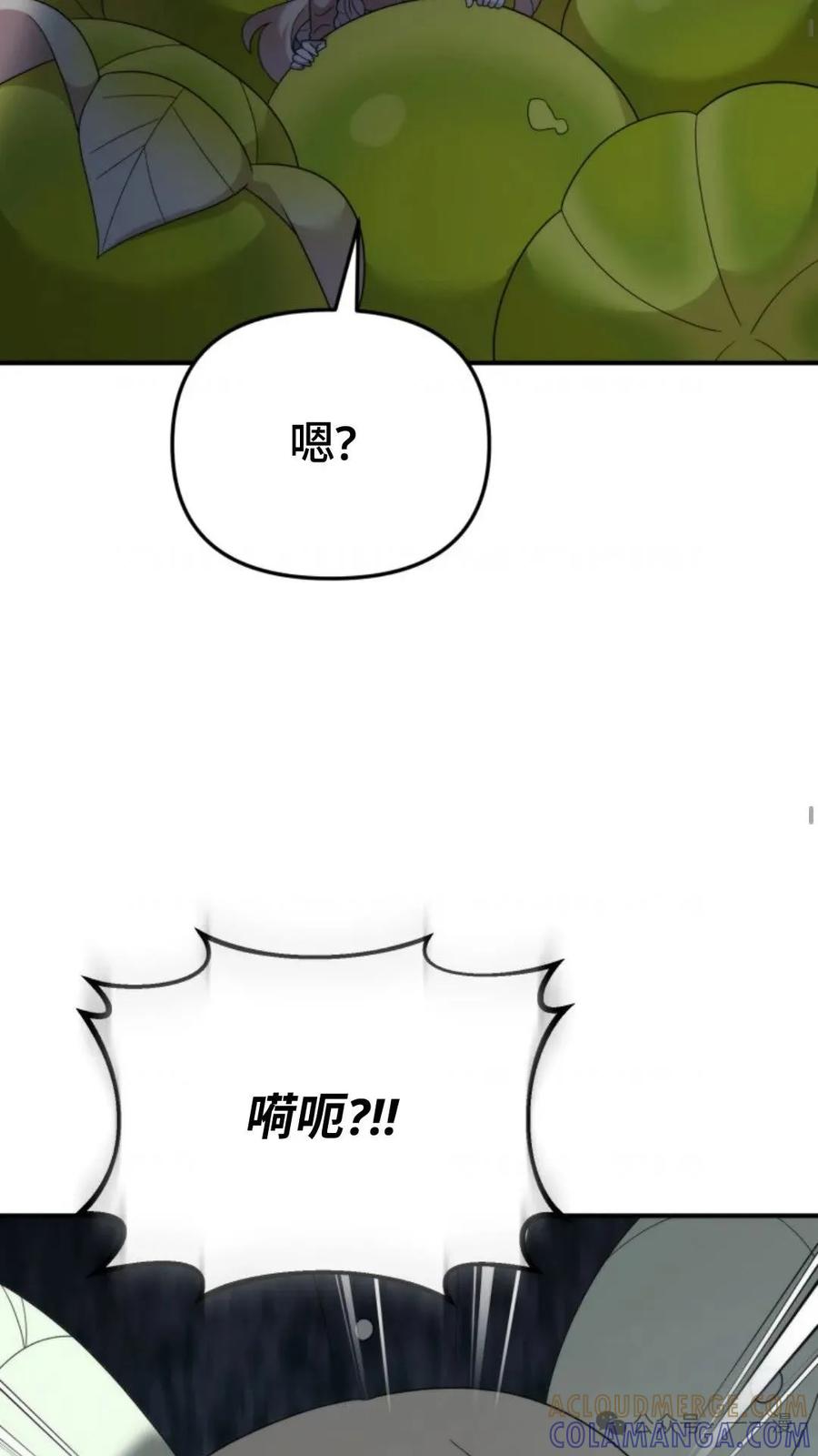 《重生在小说中龙的生存法则》43 第52页