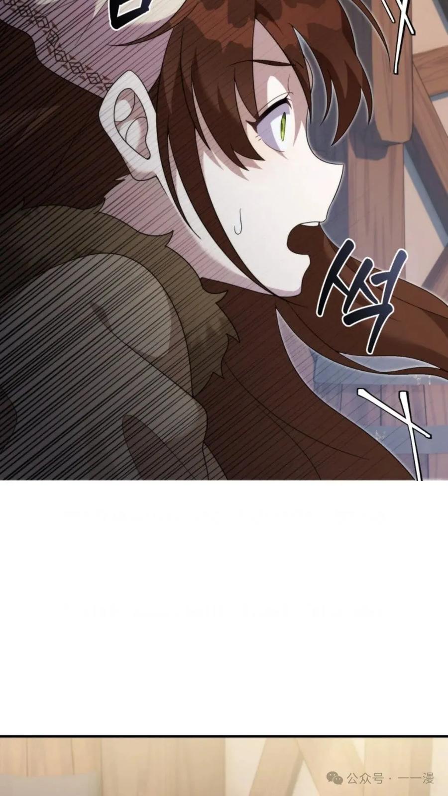 《重生在小说中龙的生存法则》43 第92页