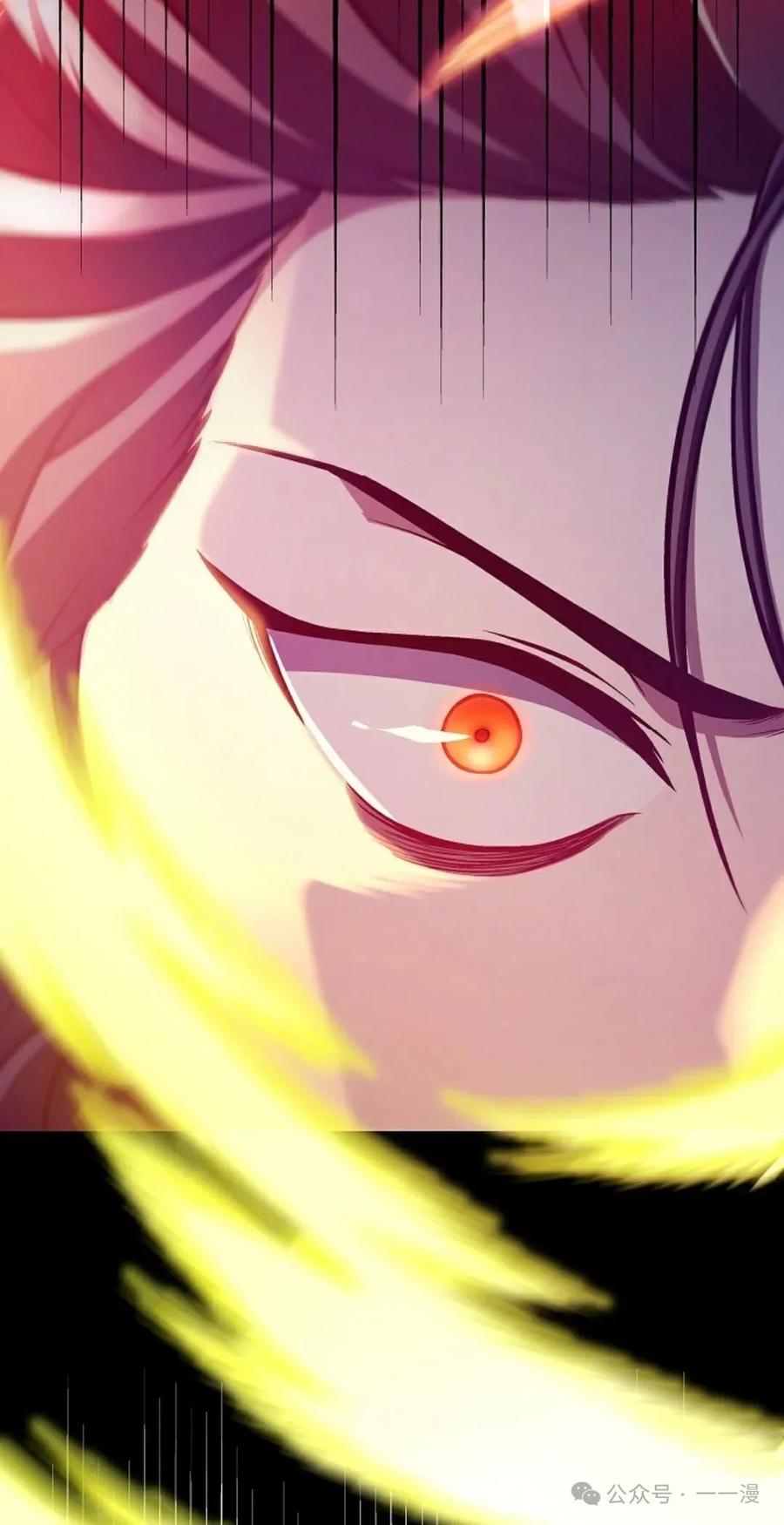 《邪魔双侠》邪魔无双第44集 第17页