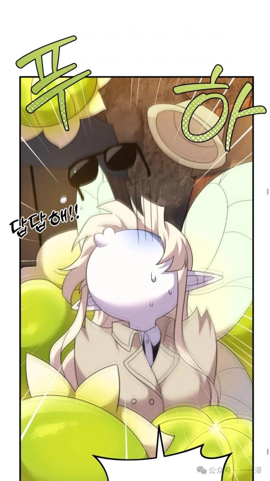 《重生在小说中龙的生存法则》43 第50页