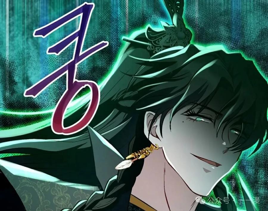 《邪魔双侠》邪魔无双第44集 第75页