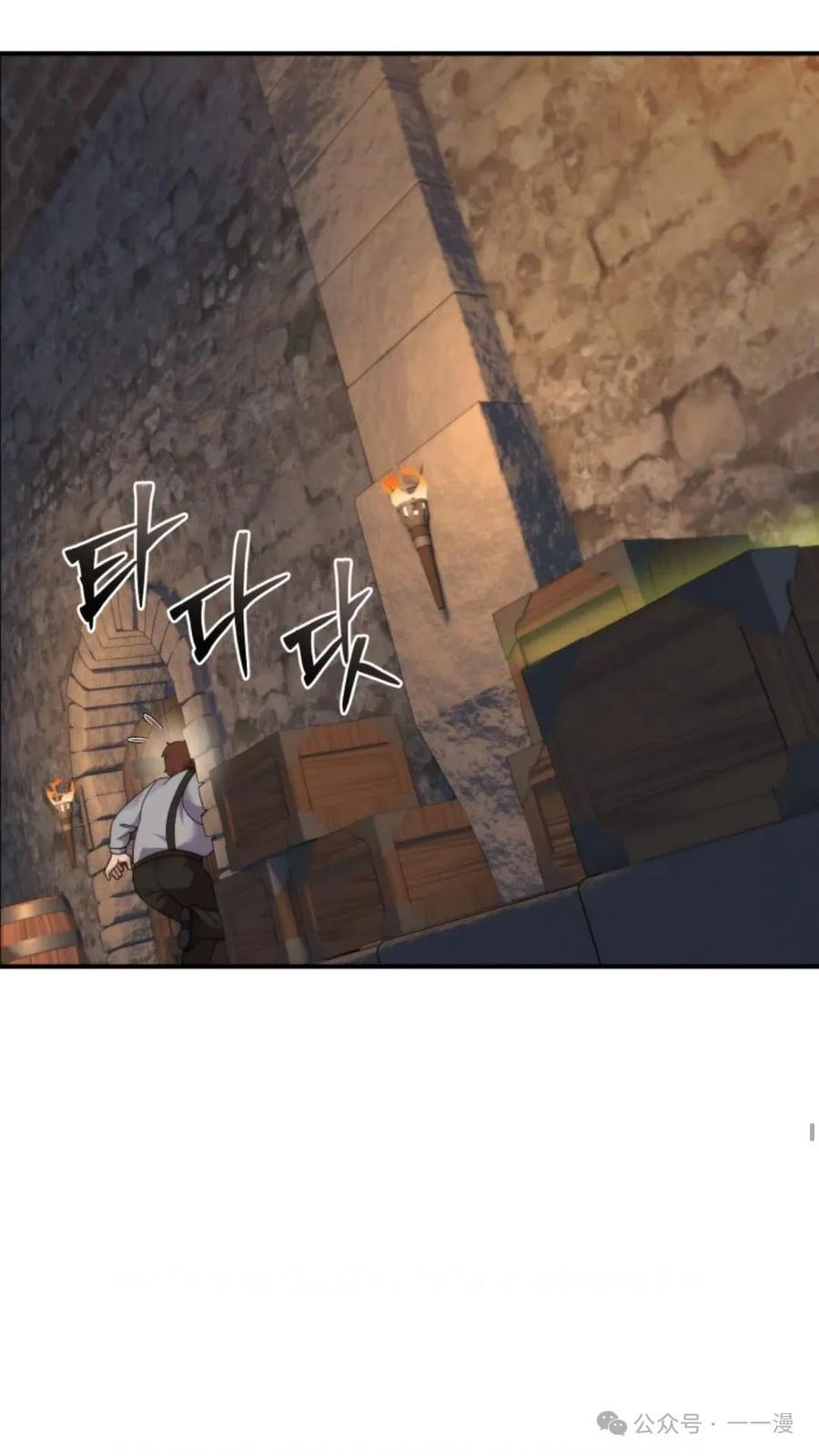 《重生在小说中龙的生存法则》43 第48页