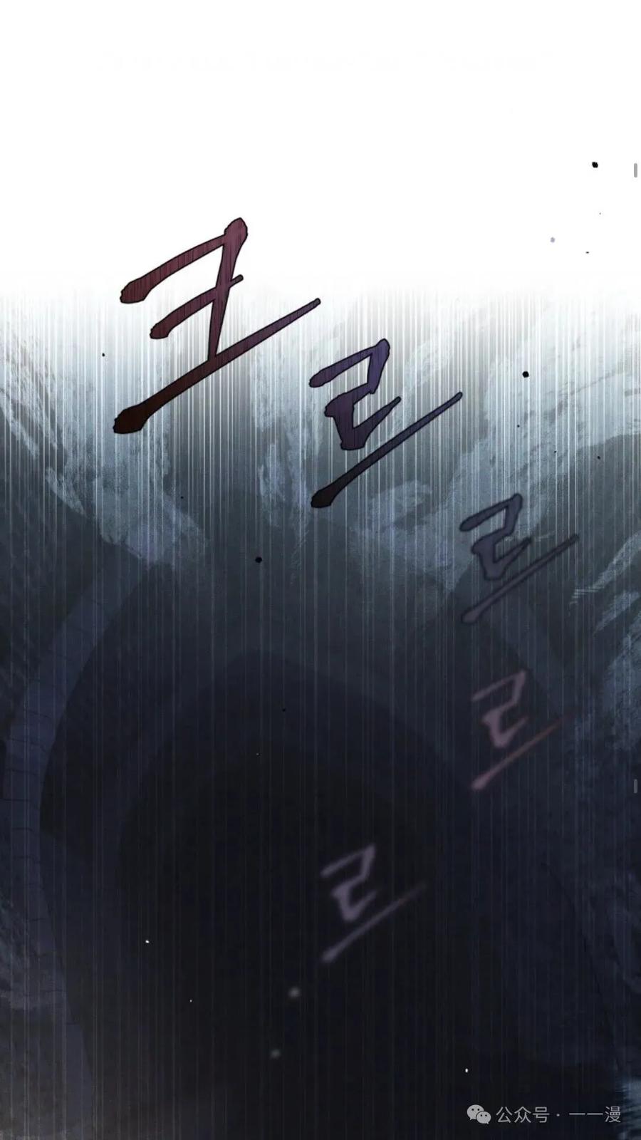 《重生在小说中龙的生存法则》43 第45页