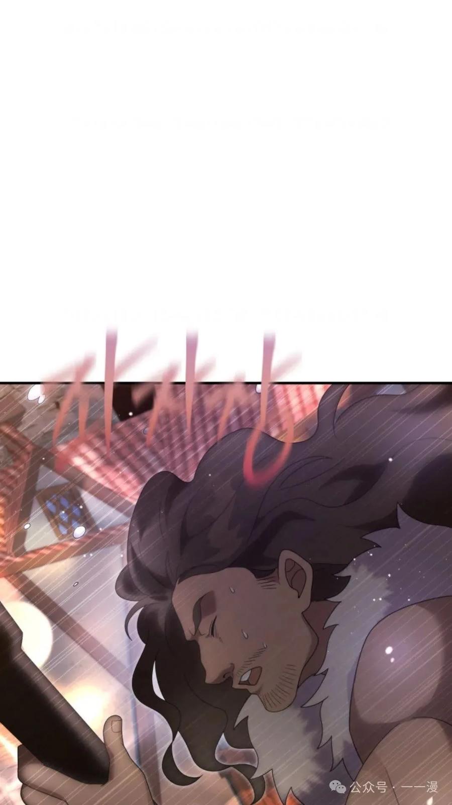 《重生在小说中龙的生存法则》43 第75页
