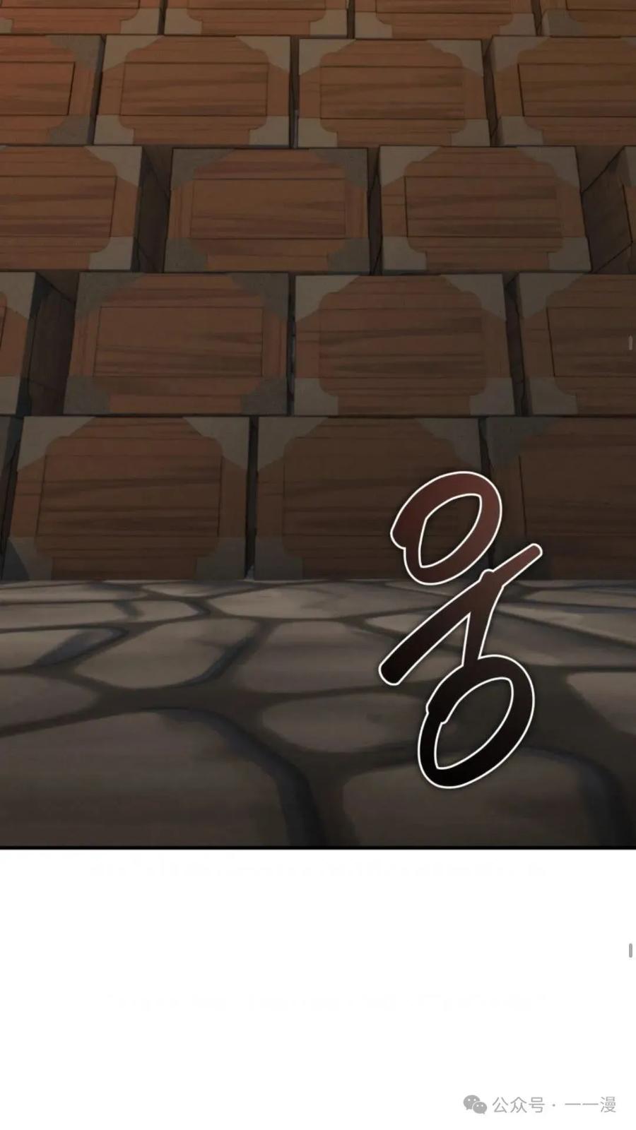 《重生在小说中龙的生存法则》43 第32页
