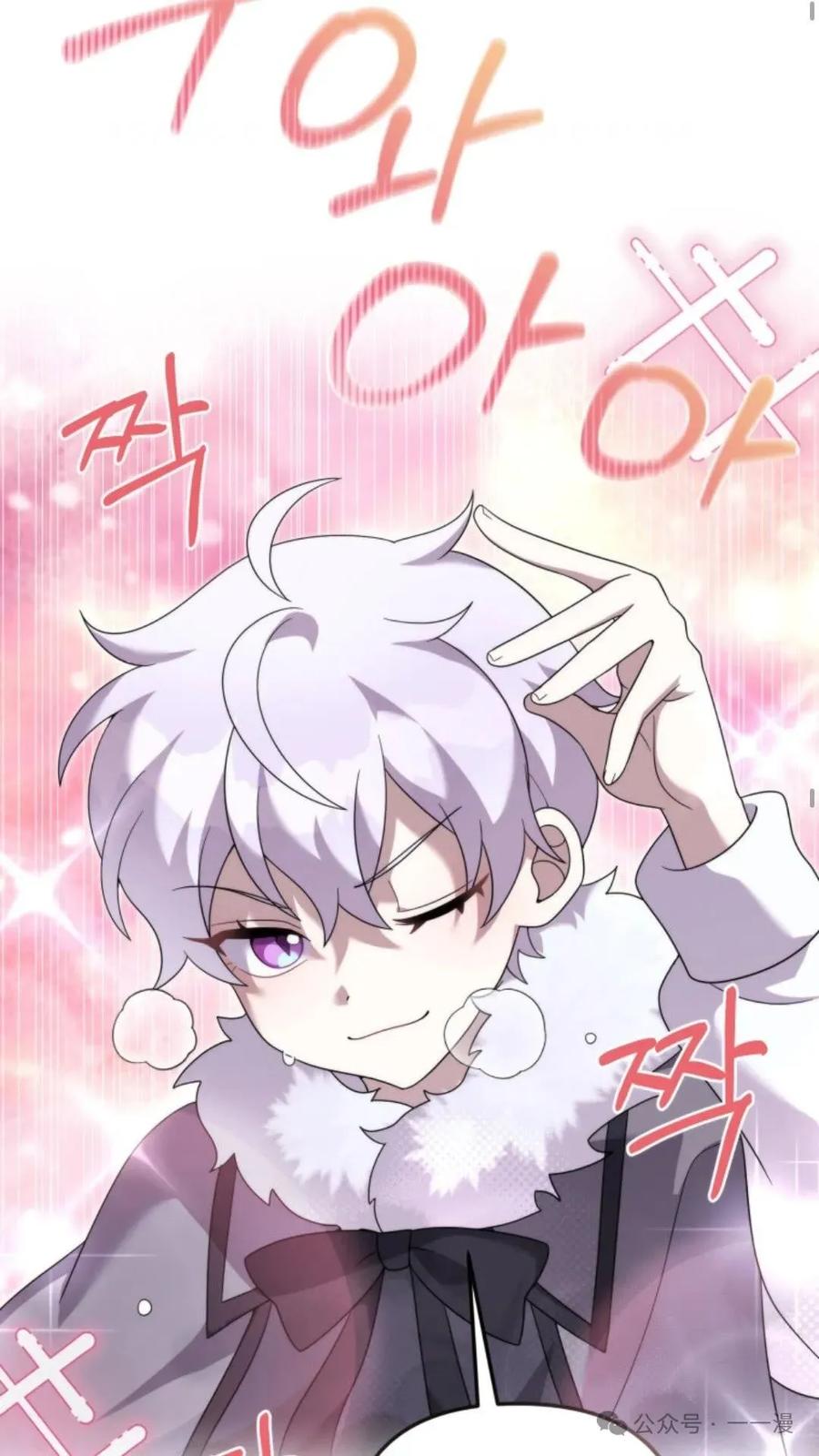 《重生在小说中龙的生存法则》44 第51页