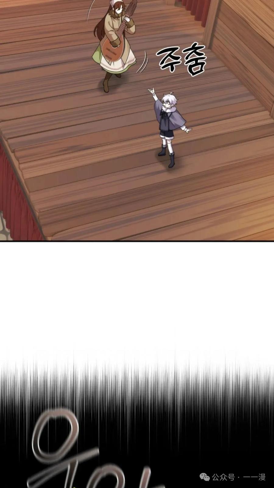 《重生在小说中龙的生存法则》44 第11页