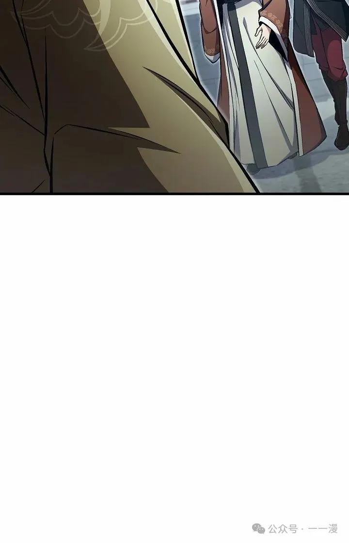 《邪魔双侠》邪魔无双第45集 第54页