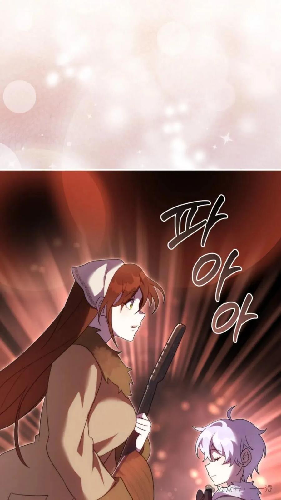 《重生在小说中龙的生存法则》44 第17页