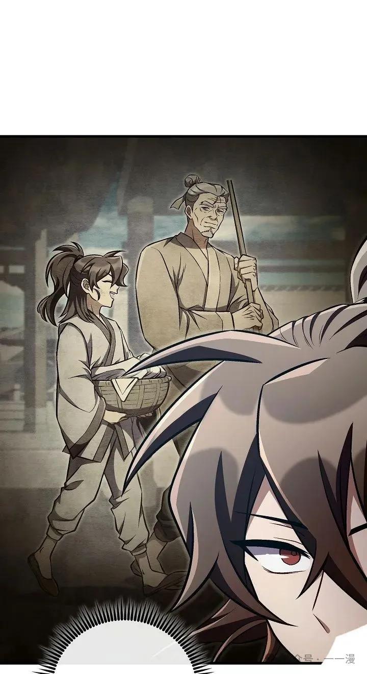 《邪魔双侠》邪魔无双第45集 第36页