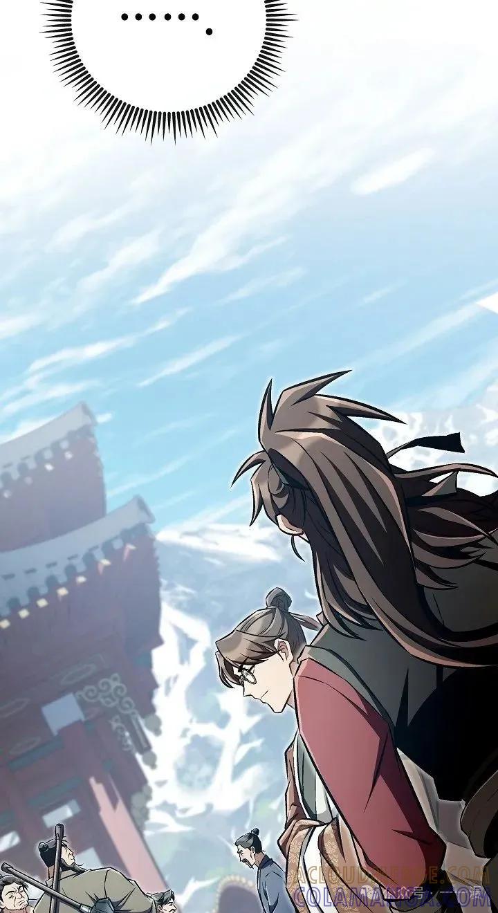 《邪魔双侠》邪魔无双第45集 第37页